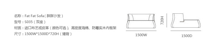 胖胖沙发 胖胖沙发