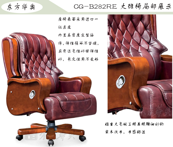 �칫��|��ͳ��Ƥ�����|�칫�Ҿ�|���������|�칫�Σ������