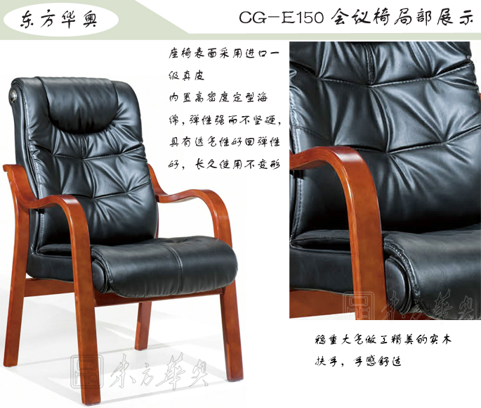 �칫��|��ͳ��Ƥ������|�칫�Ҿ�|��ͳ������|��Ƥ�����Σ���ǰ��