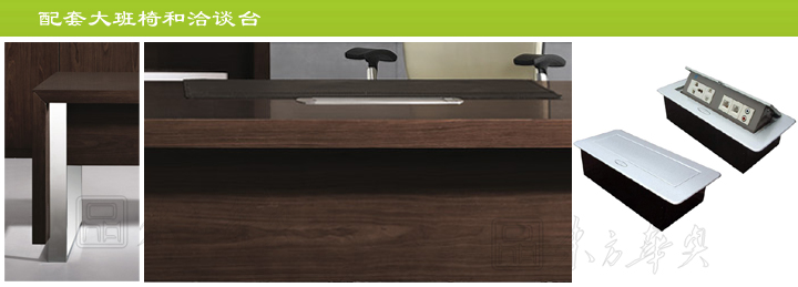 �칫̨|ʱ�д��̨|�칫�Ҿ�|ʱ�д��̨|ʱ�д��̨