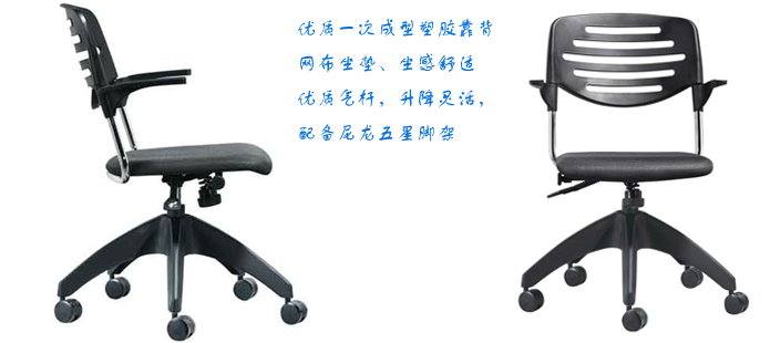 Office Chair|Mesh Staff Chair|Office Furniture|Mesh Staff Chair|�����칫�Σ�ְԱ�Σ�������