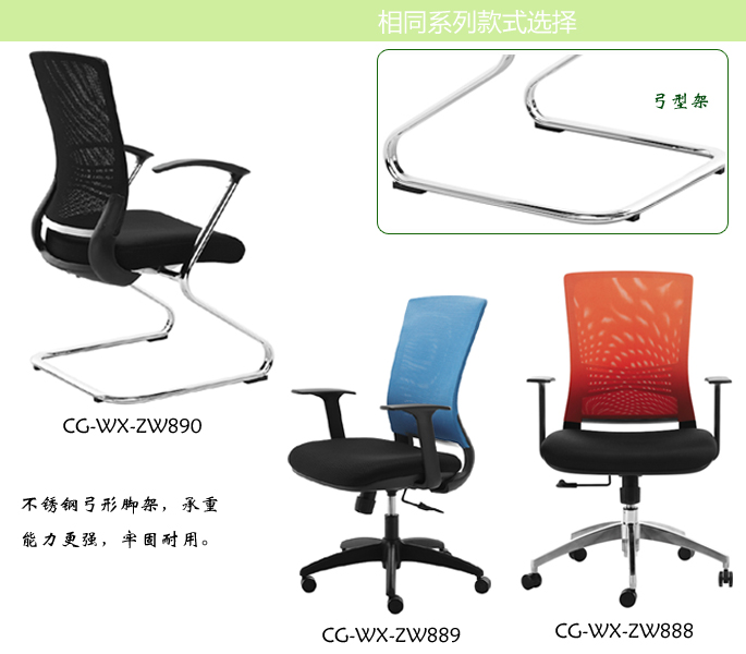 Office Chair|Mesh Staff Chair|Office Furniture|Staff Chair|����ְԱ��